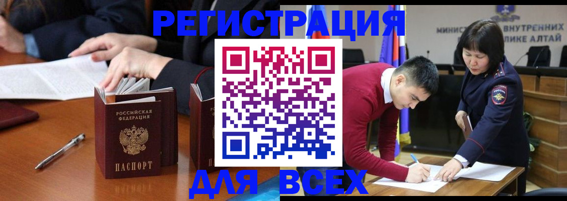 временная регистрация надежно в Можайске